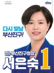 서은숙머리사랑 | 서은숙 - 나무위키 서은숙