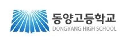 세종에프앤에스(주)-동양고 | 동양고등학교 - 나무위키 동양고등학교
