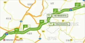 가평휴게소네파하 | 가평휴게소 - 나무위키 가평휴게소