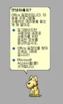 Office 길잡이 - 나무위키 Office 길잡이