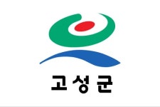 분류:고성군(경상남도) - 나무위키 분류:고성군(경상남도)