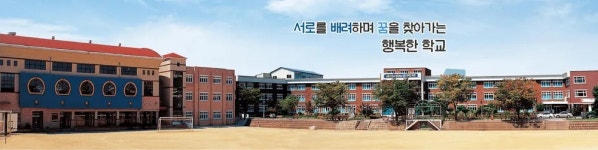 치악중학교 - 나무위키 치악중학교