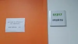 성균관대학교구내학생휴게실 | 성균관대학교 총여학생회 폐지 사건 - 나무위키 성균관대학교 총여학생회 폐지 사건