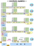 서울수명초등학교 - 나무위키 서울수명초등학교