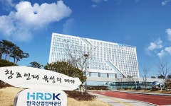 한국산업인력공단 - 나무위키 한국산업인력공단