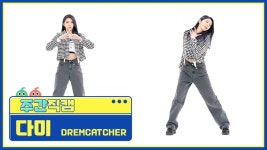 다미(드림캐쳐)/음악 방송 직캠 - 나무위키 다미(드림캐쳐)/음악 방송 직캠