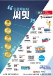 (주)대교디앤에스 대교타워점 | 대교그룹 - 나무위키 대교그룹
