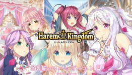 Designed by HAREM(디자인드 바이 하렘) | HaremKingdom -하렘 킹덤- - 나무위키 HaremKingdom -하렘 킹덤-