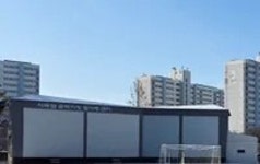 서라벌고등학교매점 | 서라벌고등학교 - 나무위키 서라벌고등학교