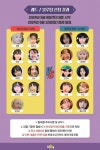 최가네 - 나무위키 최가네