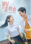 타요봐요직구 | 별상타요아학습 - 나무위키 별상타요아학습