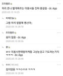 ㈜ 드반코리아 | 쉽지 않음 - 나무위키 쉽지 않음
