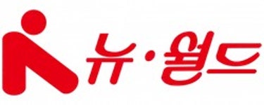 (주)뉴월드마트로노형점 | 뉴월드마트 - 나무위키 뉴월드마트