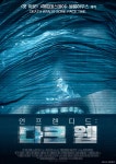 언프렌디드: 다크 웹 - 나무위키 언프렌디드: 다크 웹