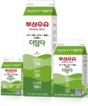 우유아저씨 경남총판 | 부산경남우유협동조합 - 나무위키 부산경남우유협동조합