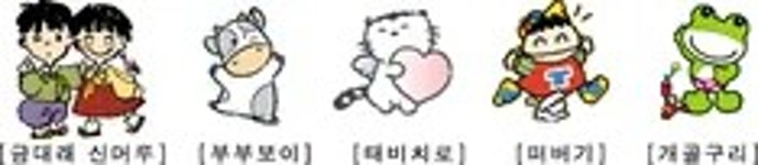 바른손에이치앤에스 | 바른손플러스 - 나무위키 바른손플러스