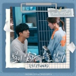 틀:법대로 사랑하라(드라마)/OST - 나무위키 틀:법대로 사랑하라(드라마)/OST