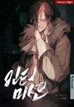 인터미션 오브 인셀덤 | 인터미션(소설) - 나무위키