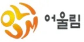 어울림 - 나무위키 어울림