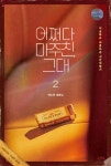 백소연요가아카데미 | 백소연 - 나무위키 백소연