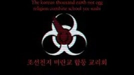 행구4교 | 미란교 - 나무위키 미란교