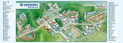 국립창원대학교 - 나무위키 국립창원대학교