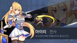 소드마스터 스토리/캐릭터 - 나무위키 소드마스터 스토리/캐릭터