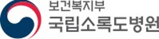 국립소록도병원 중앙리급식소 | 국립소록도병원 - 나무위키 국립소록도병원