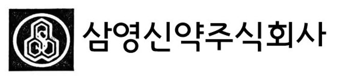 코오롱엔지니어링(주)-폐지(2000.12.20) | 코오롱제약 - 나무위키 코오롱제약