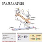 6호선청구역내 통합매점 | 청구역 - 나무위키 청구역