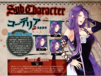 DIABOLIK LOVERS/등장인물 - 나무위키 DIABOLIK LOVERS/등장인물