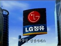 GS칼텍스 서울 KIXX/유니폼 - 나무위키 GS칼텍스 서울 KIXX/유니폼