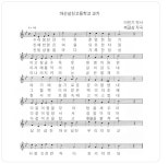 마산삼진고등학교 - 나무위키 마산삼진고등학교