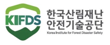 대한재난안전기술인회협동조합 | 한국산림재난안전기술공단 - 나무위키 한국산림재난안전기술공단