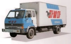 (주)한진해남집배점(정*) | 한진택배 - 나무위키 한진택배