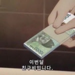 친구비 - 나무위키 친구비