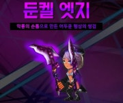 낫이지투겟 | 겟앰프드/액세서리/ㅅ/ㅢ~ㅣ - 나무위키 겟앰프드/액세서리/ㅅ/ㅢ~ㅣ