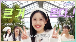 위클리의 위캔두잇 (We Can Do It) - 나무위키 위클리의 위캔두잇 (We Can Do It)