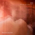 채인네옷가게 | 채인 - 나무위키 채인