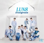 Evergreen(LUN8) - 나무위키 Evergreen(LUN8)