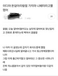 이디야커피신정 | 이디야커피 - 나무위키 이디야커피