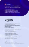 조선체육사(JS SPORTS) | 조선체육회 - 나무위키 조선체육회