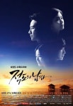 적도의 남자 - 나무위키 적도의 남자
