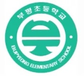 부평초등학교(강원) - 나무위키 부평초등학교(강원)