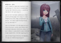 노베나 디아볼로스/등장인물 - 나무위키 노베나 디아볼로스/등장인물