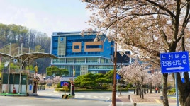 국립금오공과대학교 - 나무위키 국립금오공과대학교