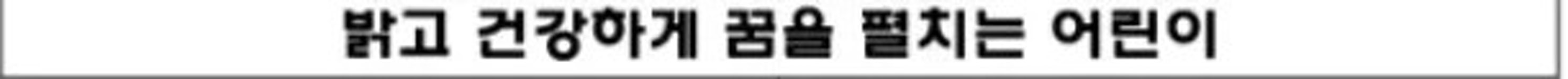 남양초등학교(창원) - 나무위키 남양초등학교(창원)