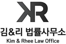 김앤리 법률사무소 - 나무위키 김앤리 법률사무소