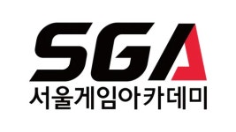 서울게임아카데미 - 나무위키 서울게임아카데미