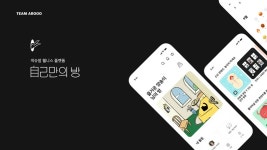아트룸자기만의방 | 자기만의방 - 나무위키 자기만의방